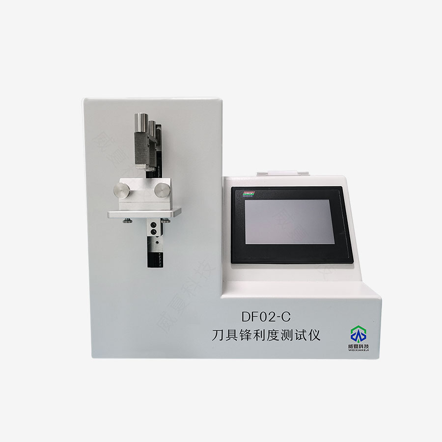 刀具鋒利度測試機