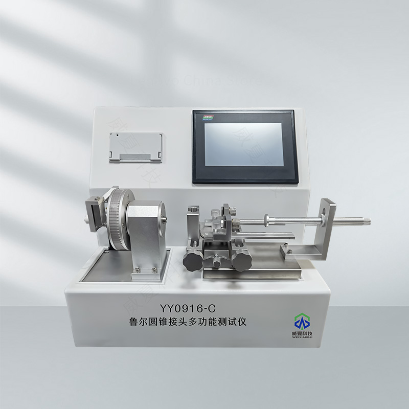 魯爾圓錐接頭多功能檢測(cè)儀zz192-c