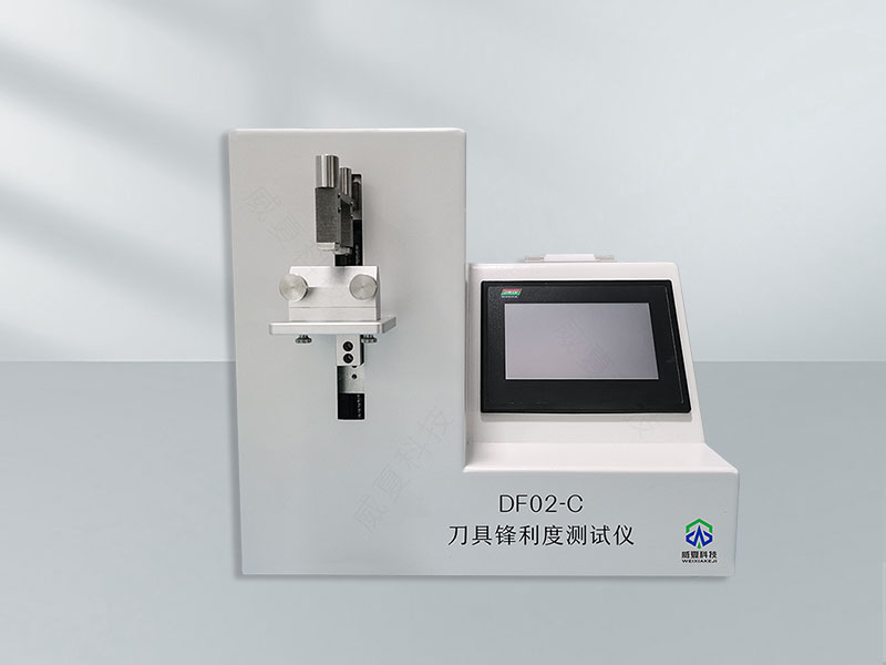 刀具鋒利度測試儀：精準(zhǔn)衡量刀具效能的得力助手