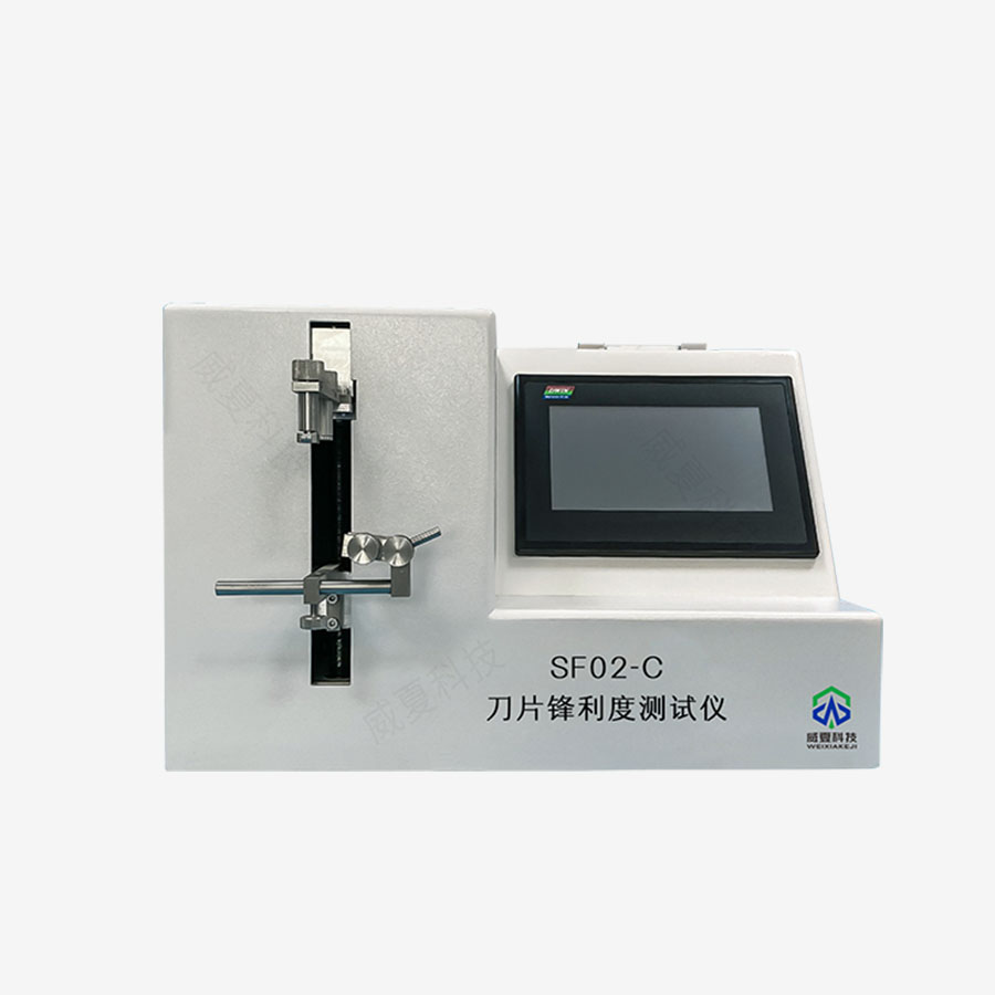 鋒利度測試儀：精準(zhǔn)衡量鋒利的利器