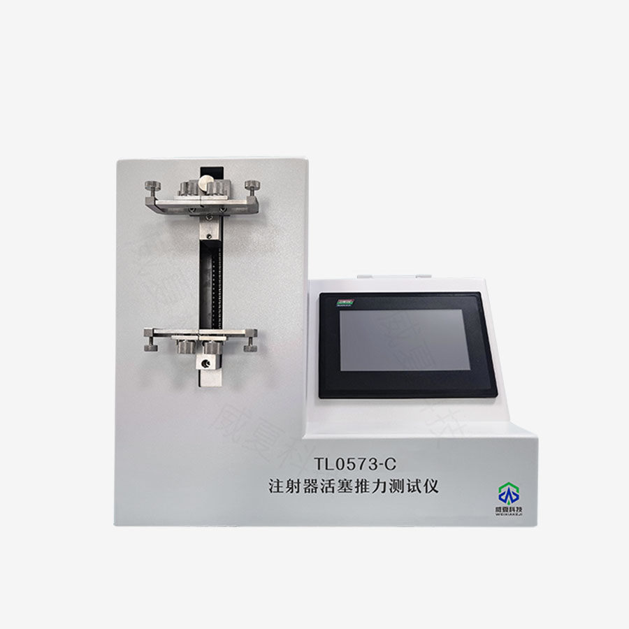 注射器活塞滑動(dòng)均勻性測(cè)試儀