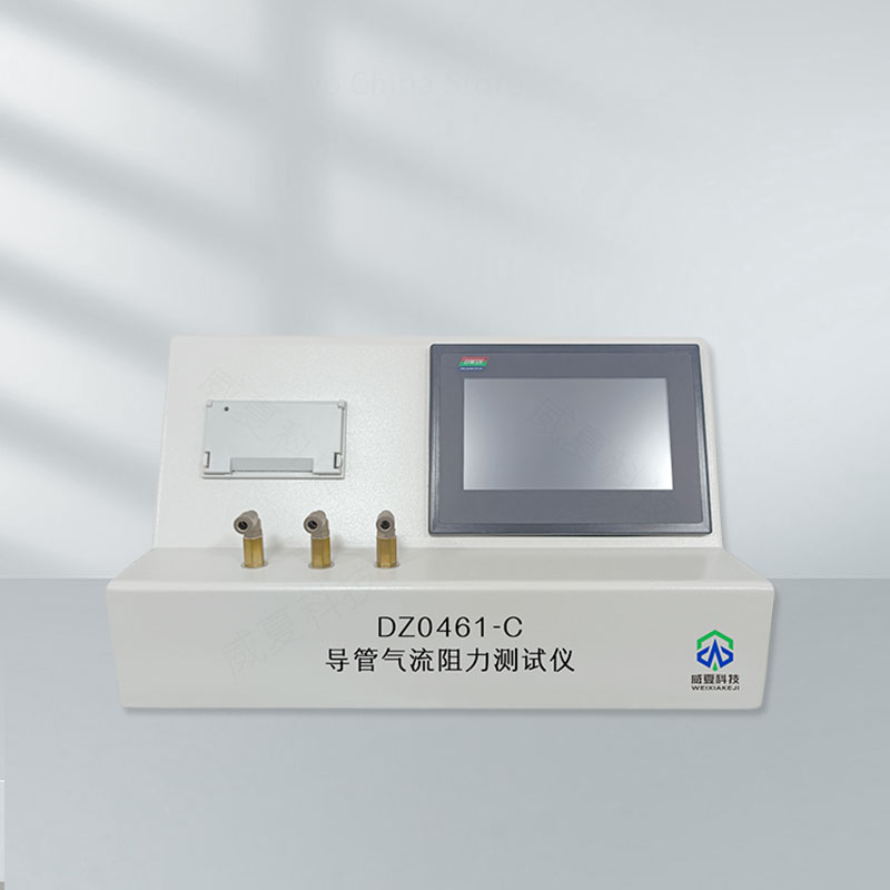 導(dǎo)管氣流阻力測試儀介紹