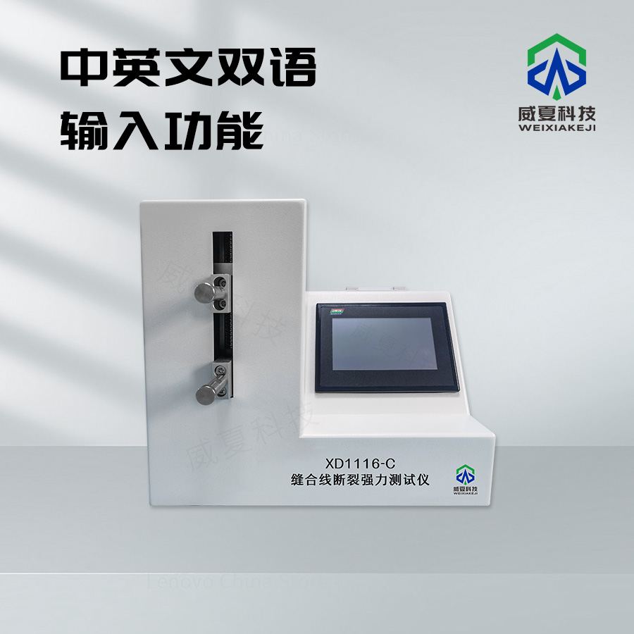 《GB17761-2024標(biāo)準(zhǔn)號(hào)測(cè)試性能核心技術(shù)介紹》