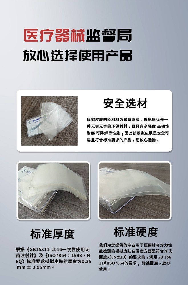 標(biāo)準(zhǔn)號(hào)YY/T1750—2020的測(cè)試性能核心技術(shù)介紹