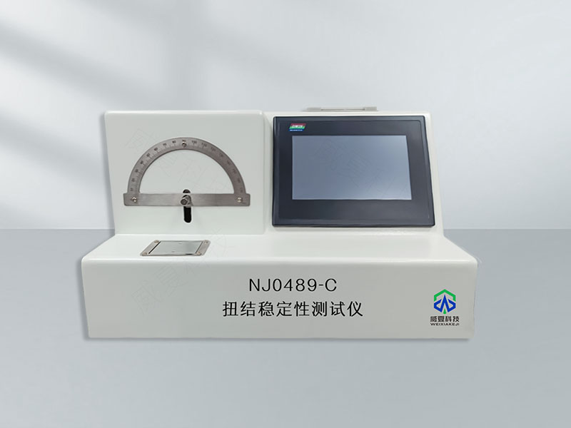 # YY0469-2011標(biāo)準(zhǔn)號測試性能介紹