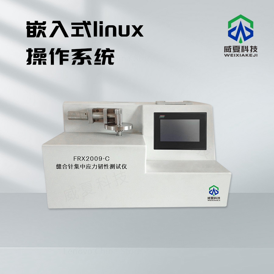# YY0671 - 2021標(biāo)準(zhǔn)號(hào)測(cè)試性能解析