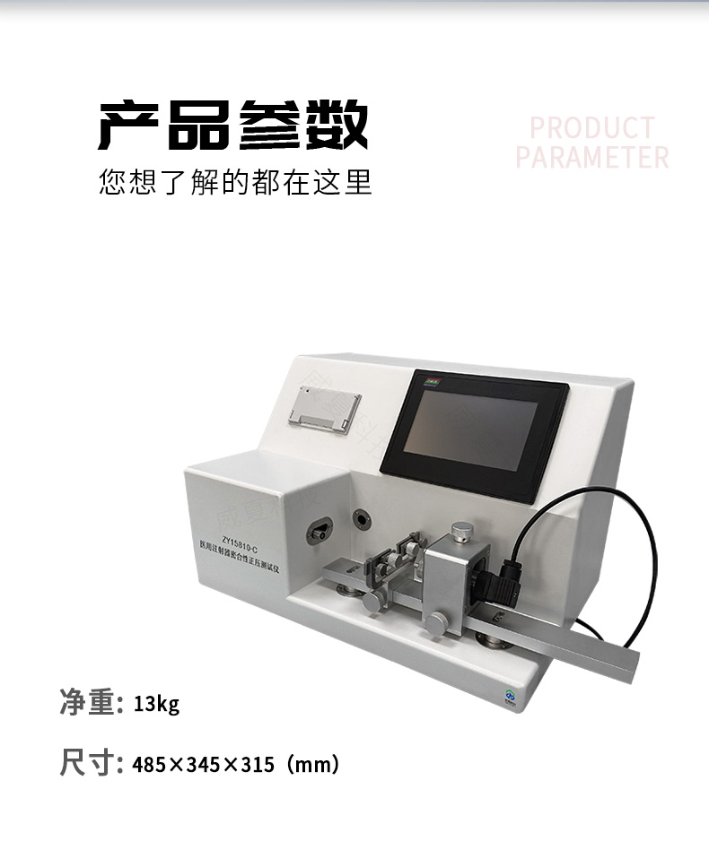 GB/T4706.53-2024 標(biāo)準(zhǔn)號(hào)測(cè)試性能核心技術(shù)介紹