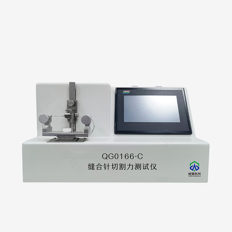 GB/T8808 標(biāo)準(zhǔn)號(hào)測(cè)試性能解析