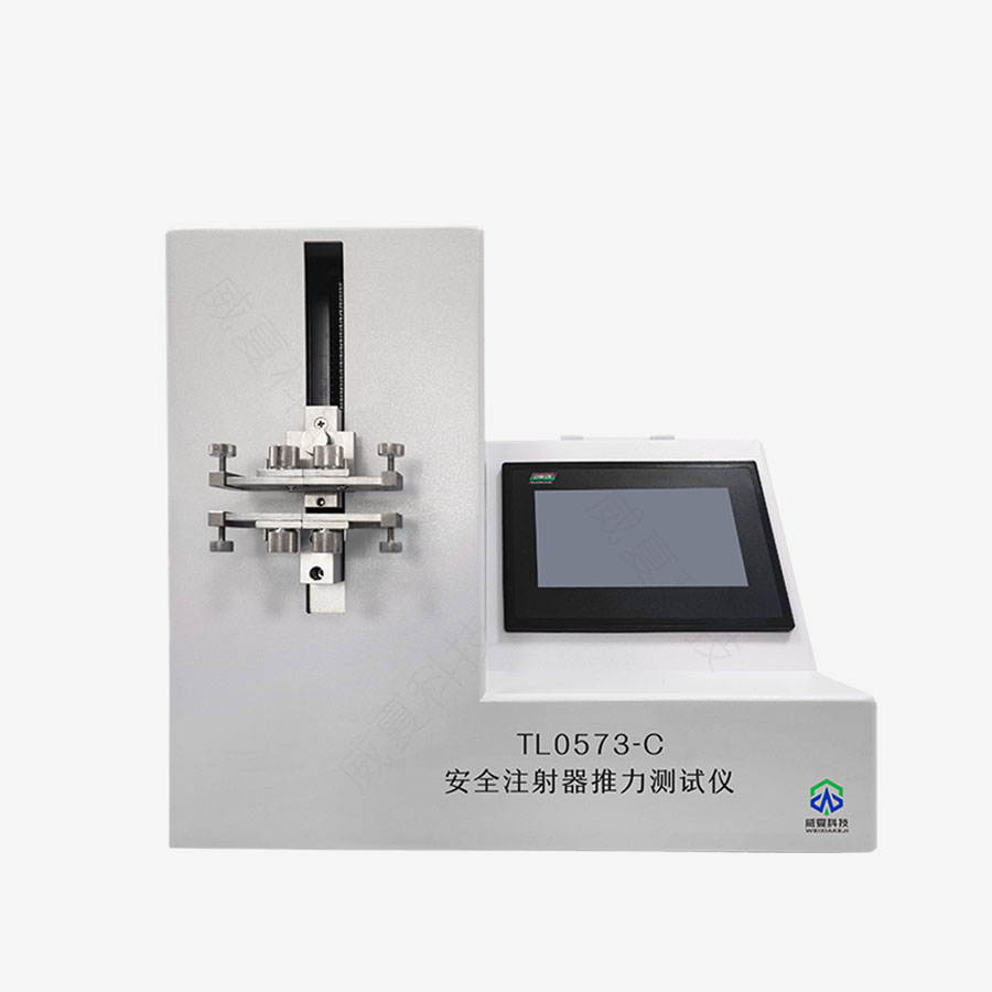《YBB00322004 - 2015標(biāo)準(zhǔn)號(hào)測(cè)試性能解析》
