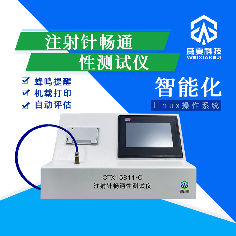 標(biāo)準(zhǔn)號(hào)測(cè)試性能核心技術(shù)介紹