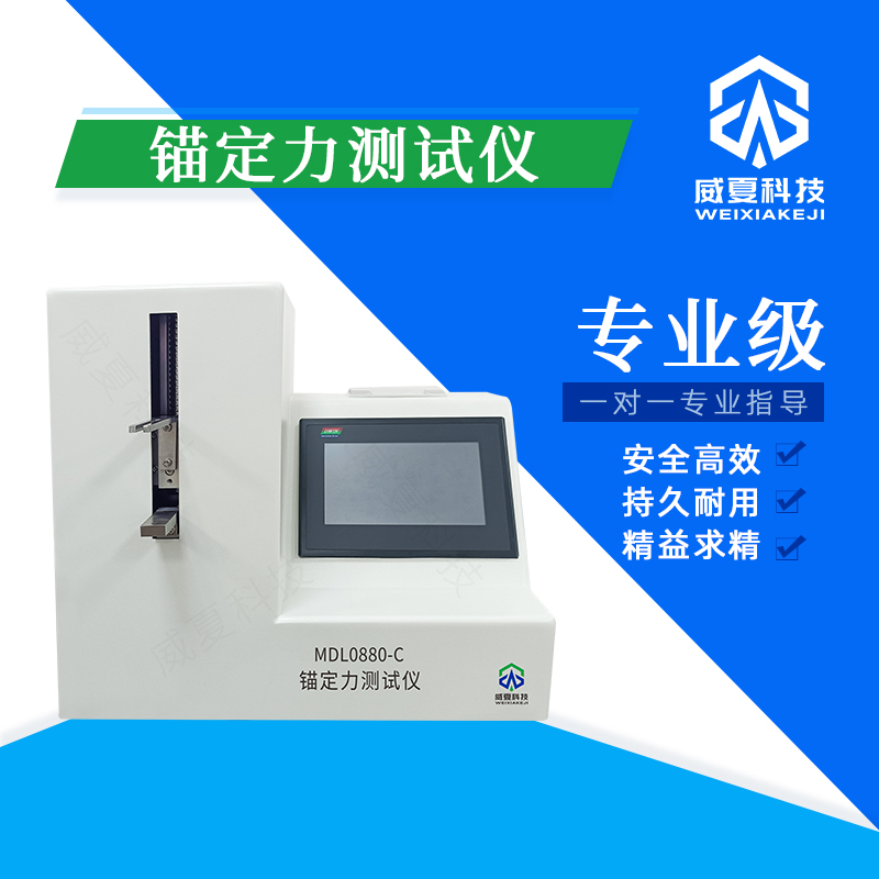 GB/T21655.18.3標(biāo)準(zhǔn)號(hào)測(cè)試性能解析