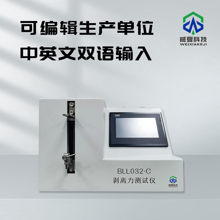 標(biāo)準(zhǔn)號(hào)GB/T3819 - 1997測(cè)試性能核心技術(shù)介紹