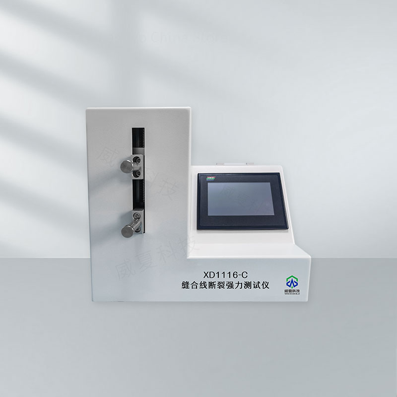 《YY/T0795-2022標準號的測試性能核心技術介紹》