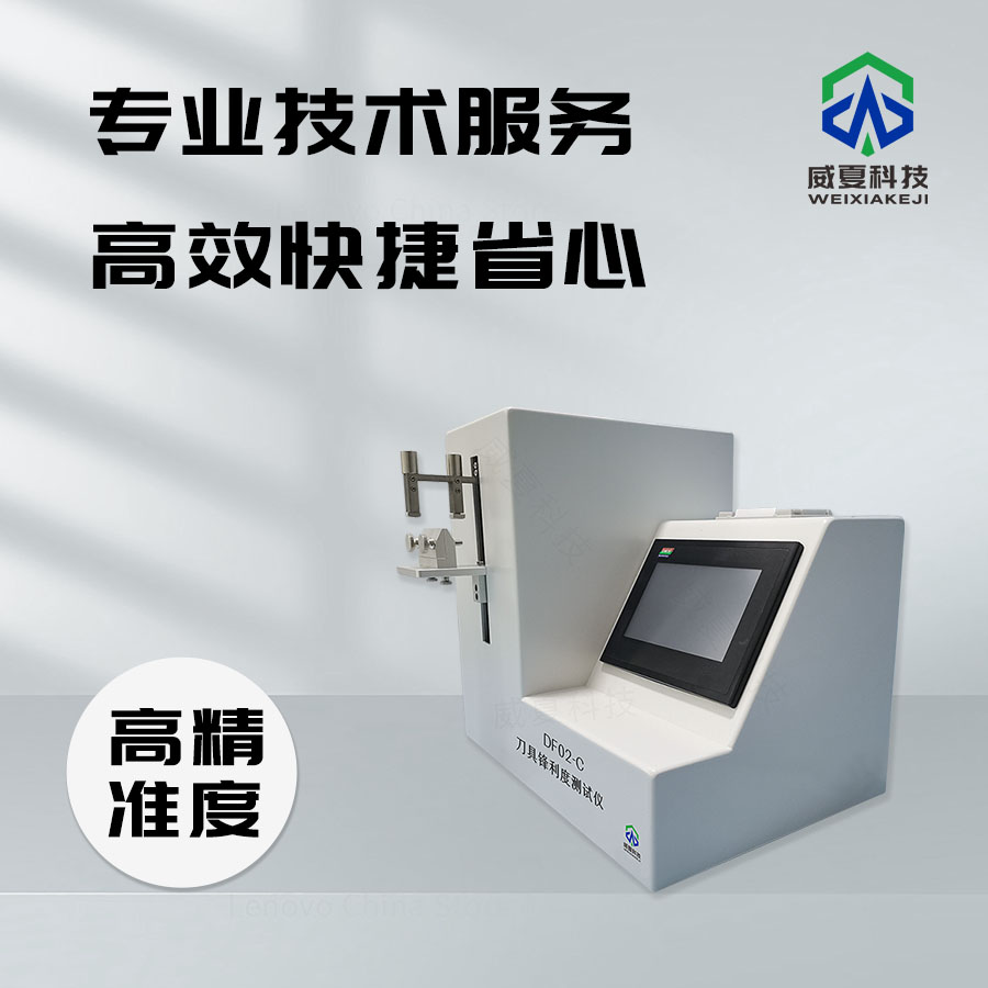 # GB/T1451-1989 標準號的測試性能核心技術介紹