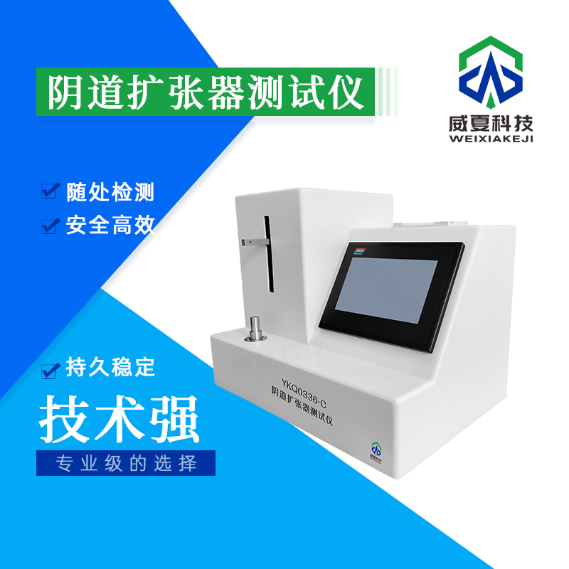 # YBB00102005 - 2015 標準號測試性能解析