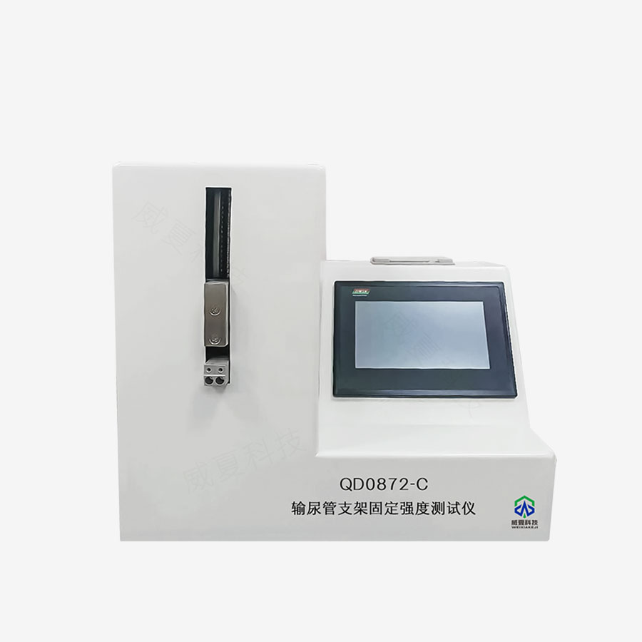 《YYT0940 - 2014標(biāo)準(zhǔn)號的測試性能核心介紹》