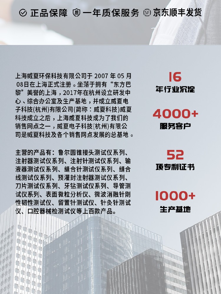 《GB/T9639-88 標(biāo)準(zhǔn)號測試性能解析》