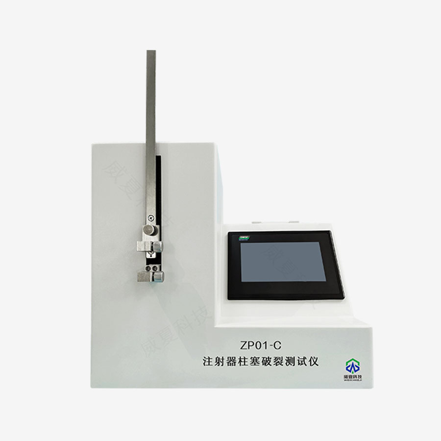 《GB/T43564-2023標(biāo)準號測試性能核心技術(shù)介紹》
