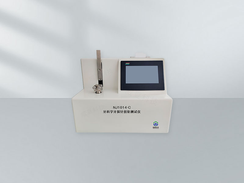 GB31604.60 - 2024標(biāo)準號測試性能核心技術(shù)介紹