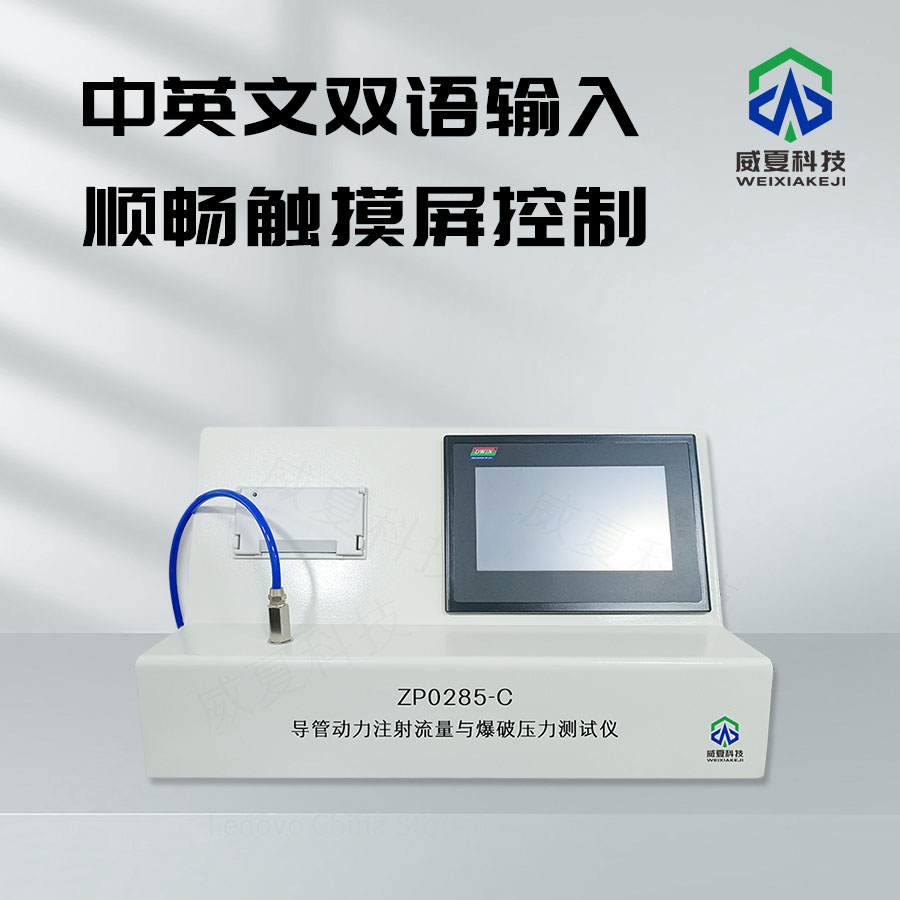 《GB/T15812.1-2005 標(biāo)準號的測試性能核心技術(shù)介紹》