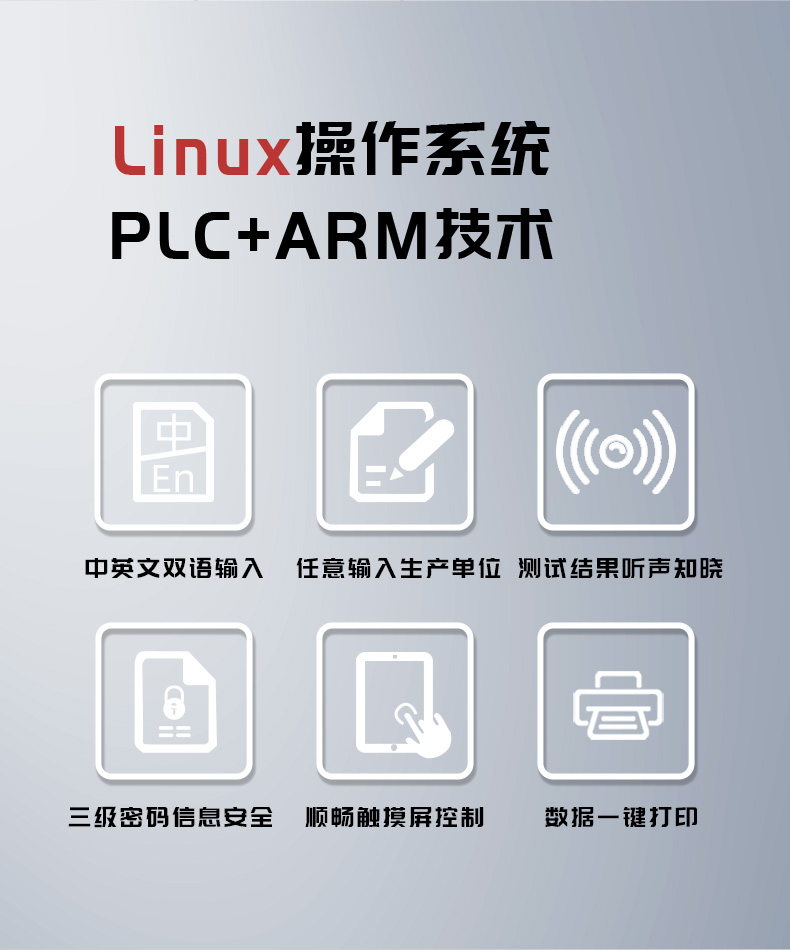 標(biāo)準號 ISO12572:2016 的測試性能解析