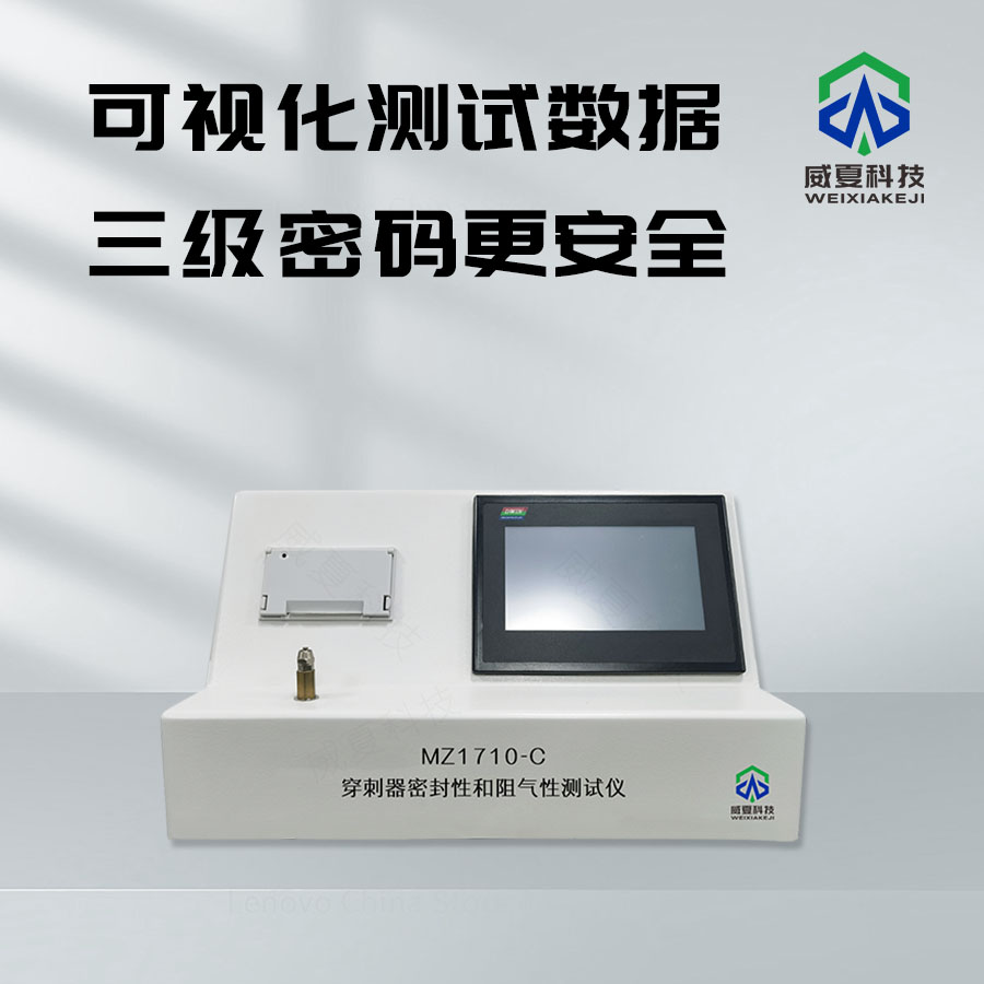 標(biāo)準號GB7759測試性能核心技術(shù)介紹