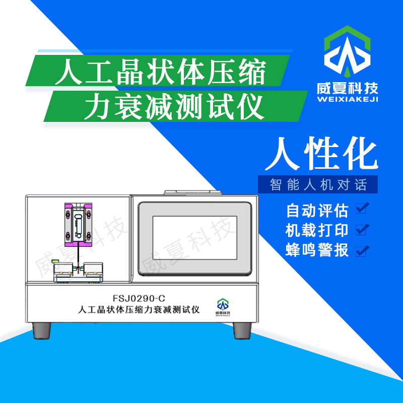 # YYT0500 - 2021標(biāo)準號測試性能核心技術(shù)介紹