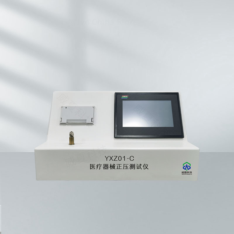 YY9706.241-2020標(biāo)準號測試性能核心技術(shù)介紹