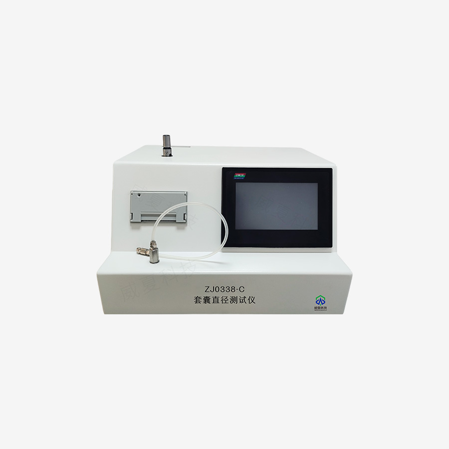 ISO7500-2:2006標(biāo)準號下的測試性能核心技術(shù)介紹