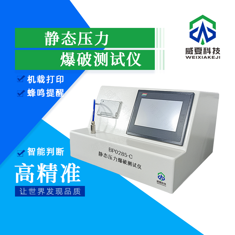 《GB/T7122 標(biāo)準(zhǔn)號(hào)測(cè)試性能核心技術(shù)介紹》