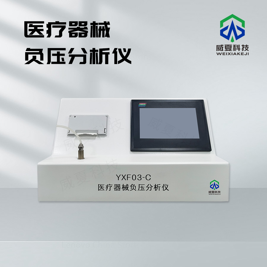 GB/T11785-2005標(biāo)準(zhǔn)號(hào)測(cè)試性能解析