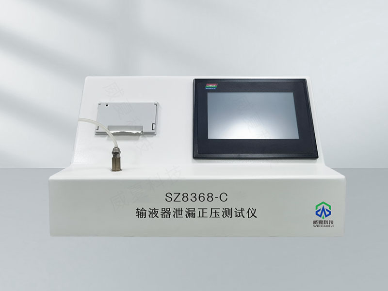 # YY0285.1-2017 標(biāo)準(zhǔn)號測試性能核心技術(shù)介紹
