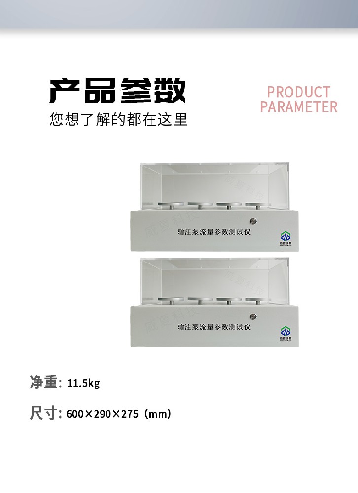 《GB/T12026-2000 標(biāo)準(zhǔn)號測試性能核心技術(shù)介紹》