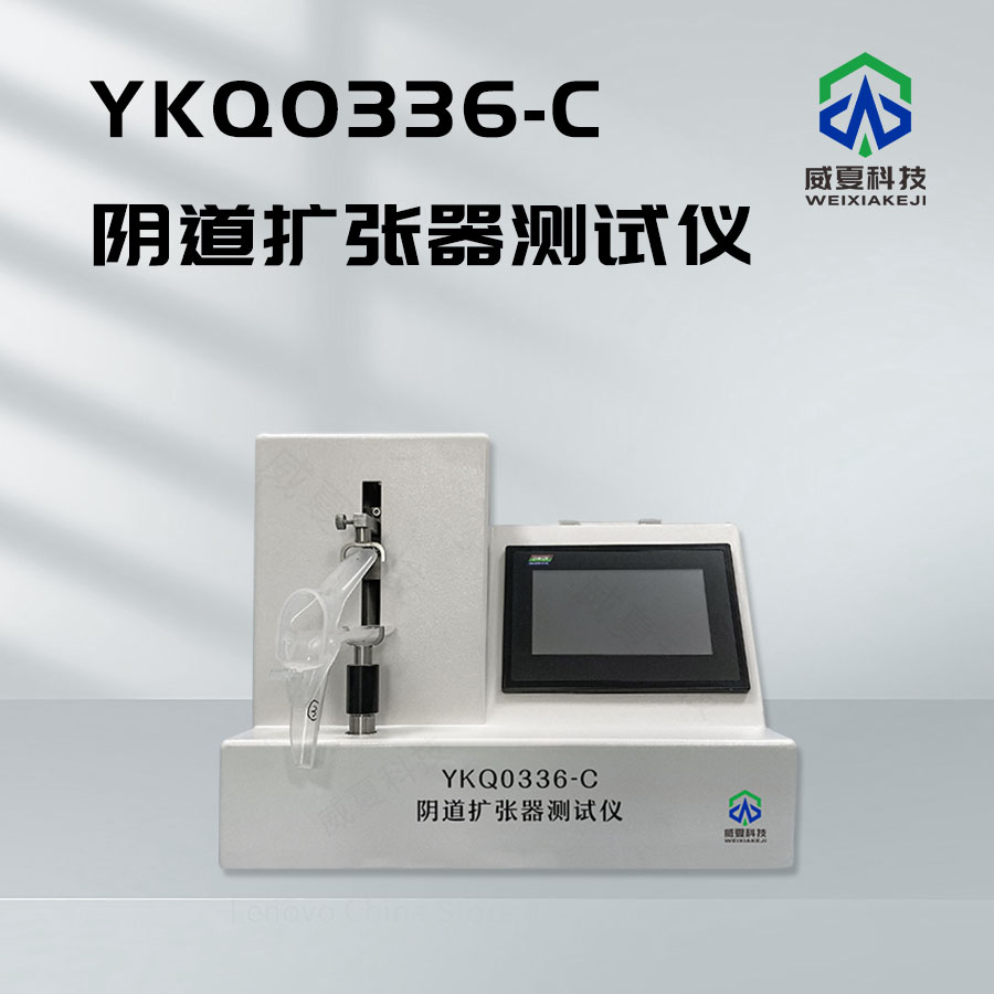 陰道擴(kuò)張器角度測試儀技術(shù)介紹