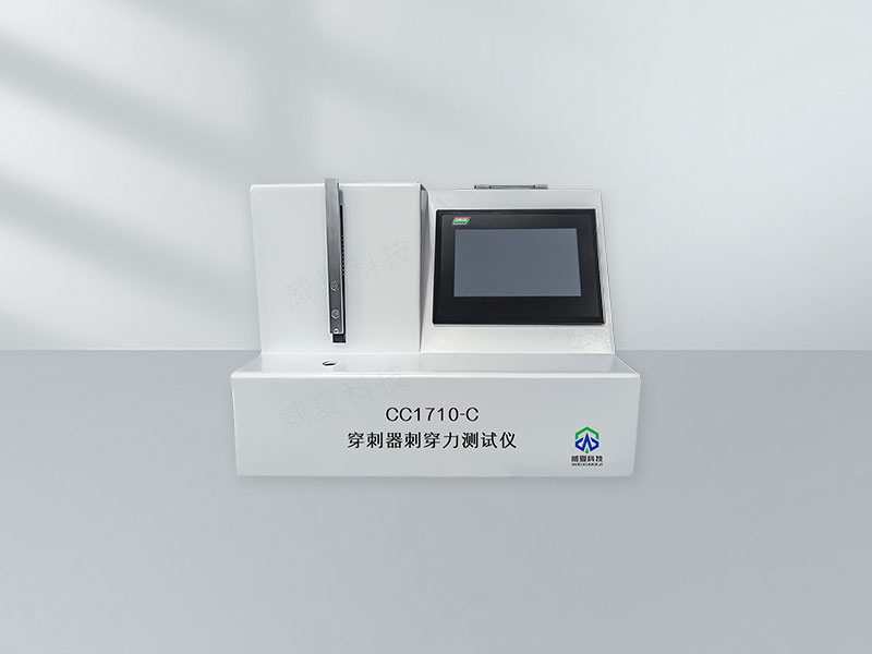 穿刺器刺穿力快速測試儀技術(shù)介紹