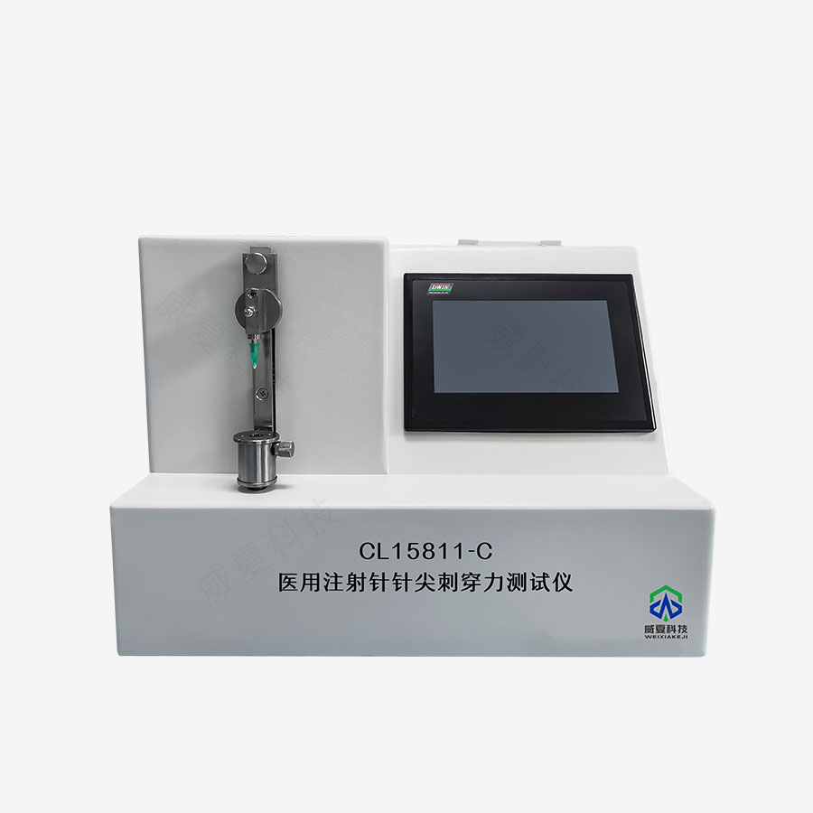 注射針針尖刺穿力試驗機技術介紹