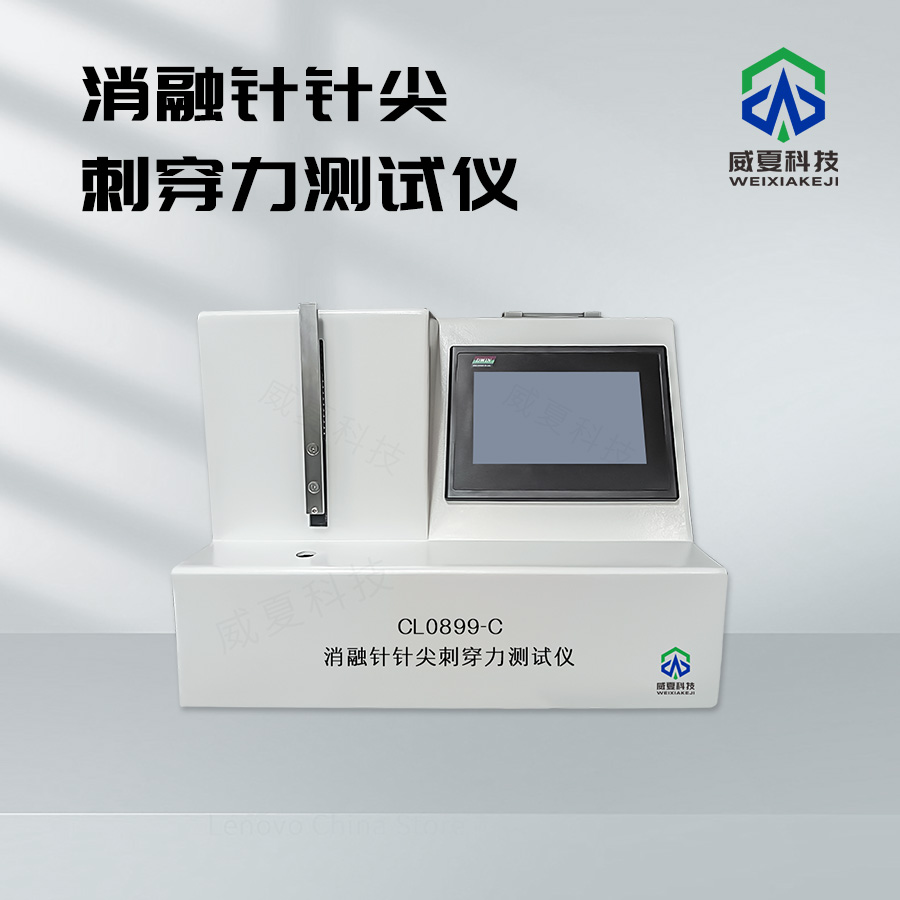 消融針針尖刺穿力測定儀技術介紹
