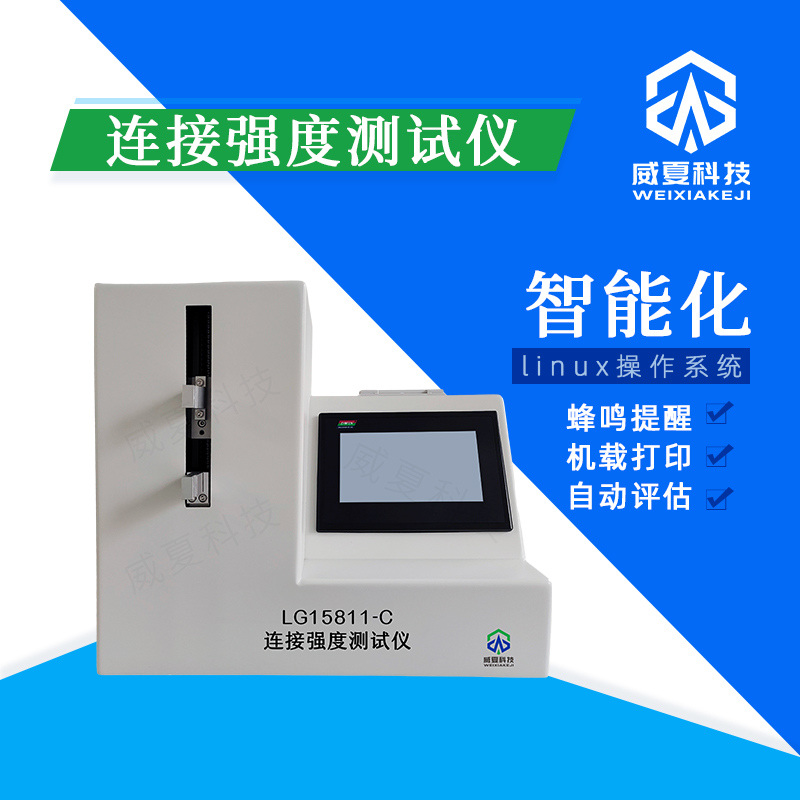 北京胰島素注射針撓度試驗(yàn)儀的應(yīng)用